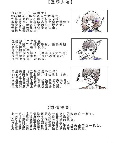 班长让我吃她胸_HD超清免费观看